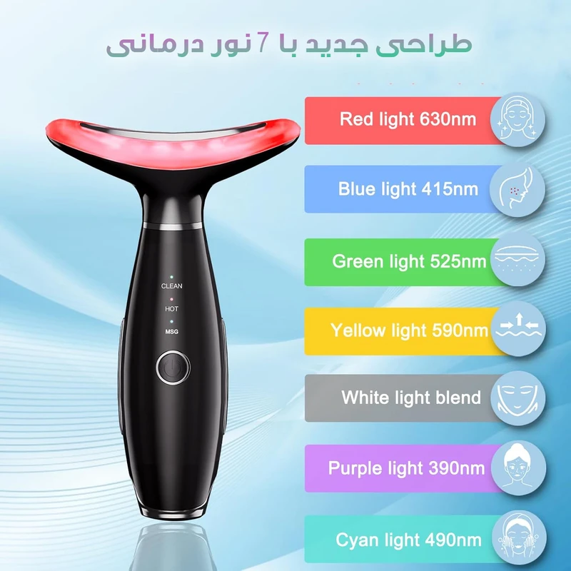 دستگاه لیفیتینگ صورت و گردن